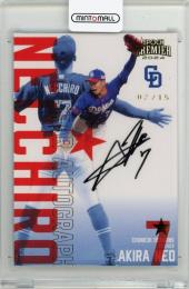 2024 EPOCH 中日ドラゴンズ プレミアエディション 根尾昂 直筆サインカード STAR AUTOGRAPH A ゴールド【02/15】