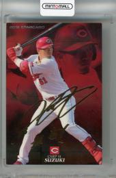 2018 カルビー プロ野球チップス 第二弾 広島東洋カープ 鈴木誠也 STARCARD 金箔サイン版