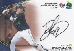 2020 BBM 東京ヤクルトスワローズ  渡邉大樹 直筆サインカード 29/60