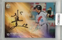 2015 BBM 25周年 大阪近鉄バファローズ 直筆サインカード / 水口栄二 【070/120】