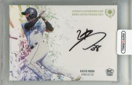 2023 BBM ルーキーエディション プレミアム 埼玉西武ライオンズ 直筆サインカード 横版 / 野田海人 【41/49】