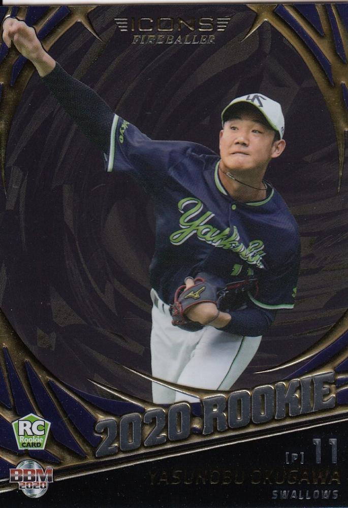 BBM 2020 東京ヤクルトスワローズ 奥川恭伸 直筆サインカード 40枚限定