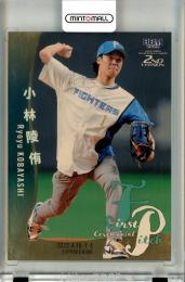 2022 BBM ベースボールカード 2NDバージョン スキージャンプ 小林陵侑 始球式カード 金紙版 086/100