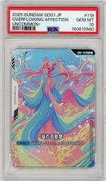 《溢れる慈愛/OVERFLOWING AFFECTION》[GD01-118](U+)【PSA10】Gem-MINT