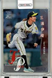 2022 BBM ベースボールカード 2NDバージョン 阪神タイガースWomen 三浦伊織 始球式カード 銀紙版 163/200