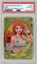 《ナミ/NAMI》[EB03-053](SR★)【PSA10】Gem-MINT