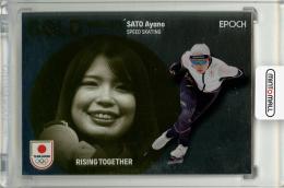 2024 EPOCH TEAM JAPAN WINTER OLYMPIANS  佐藤綾乃 Gold Medalists メタル版 3/20