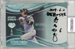 EPOCH 2023 OBクラブ HOLOGRAFICA	多村仁志	直筆サインカード / インスクリプション	4/9