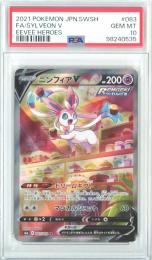 【日本語版】《ニンフィアV/SYLVEON V》[s6a](SA)【PSA10】Gem-MINT
