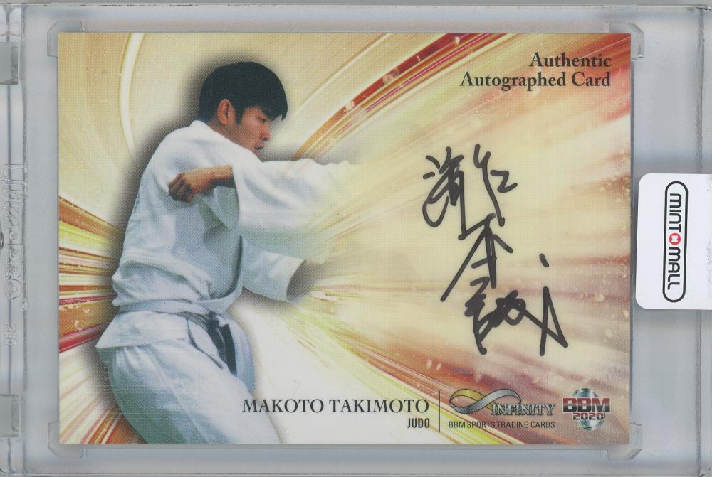 スポーツ選手 BBM Kenzo Yokoyama (Soccer) - 2020 BBM sports Trading Card | eBay