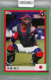 2023 Topps World Baseball Classic Team Samurai Set 大城卓三 Green Parallels【49/77】