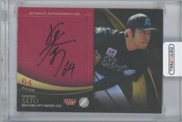 2022 BBM 千葉ロッテマリーンズ / 佐藤奨真 直筆サインカード 【08/60】