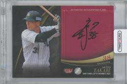 2022 BBM 千葉ロッテマリーンズ / 高部瑛斗 直筆サインカード 【04/60】