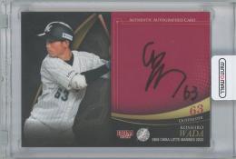 2022 BBM 千葉ロッテマリーンズ / 和田康士朗 直筆サインカード 【07/60】