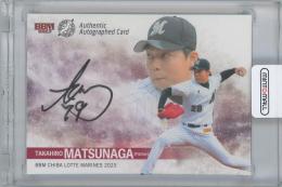 2023 BBM 千葉ロッテマリーンズ / 松永昂大 OBコーチ直筆サインカード 【48/60】