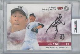 2023 BBM 千葉ロッテマリーンズ / 八木彬 直筆サインカード 【36/59】