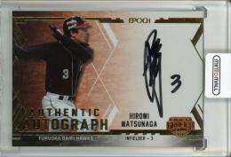 2025 Epoch OBクラブ ホログラフィカ 松永浩美 Authentic Autograph 直筆サインカード【14/99】 福岡ダイエーホークス