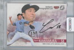 2023 BBM 千葉ロッテマリーンズ / 河村説人 直筆サインカード 【16/60】