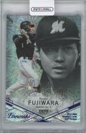 2023 BBM 2nd Version / 藤原恭大(千葉ロッテマリーンズ) ロイヤルパープル箔版FIREWORKSインサートカード 【07/10】