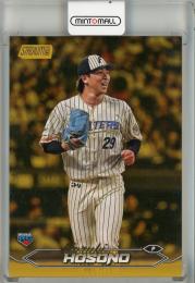 2024 Topps Stadium Club NPB 細野晴希 Gold Paralell【22/50】 北海道日本ハムファイターズ
