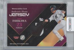 2024 BBM 千葉ロッテマリーンズ / 石川慎吾 ホームジャージ・パッチカード 【18/20】