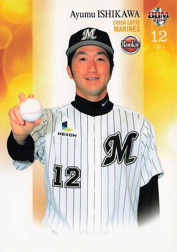 ミントモール / MINT BASE店 (TCシングル通販) / 2014 BBM ルーキー