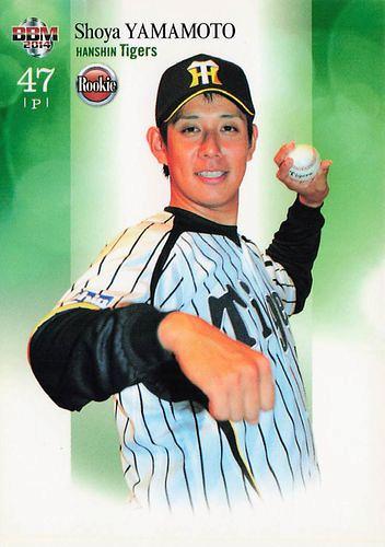 ミントモール / MINT BASE店 (TCシングル通販) / 2014 BBM ルーキー