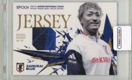 2025-26 EPOCH 日本代表 前田大然 ジャージ #JC15【022/100】 日本代表