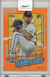 2025 TOPPS UPDATE JAPAN Spencer Schwellenbach RC #SZH-9【04/25】 Atlanta Braves