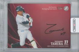 2025 BBM 千葉ロッテマリーンズ / 田村龍弘 直筆サインカード 【12/60】