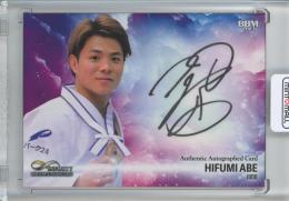 2023 BBM SPORTS TRADING CARDS INFINITY  阿部一二三 直筆サインカード/横版 37/90