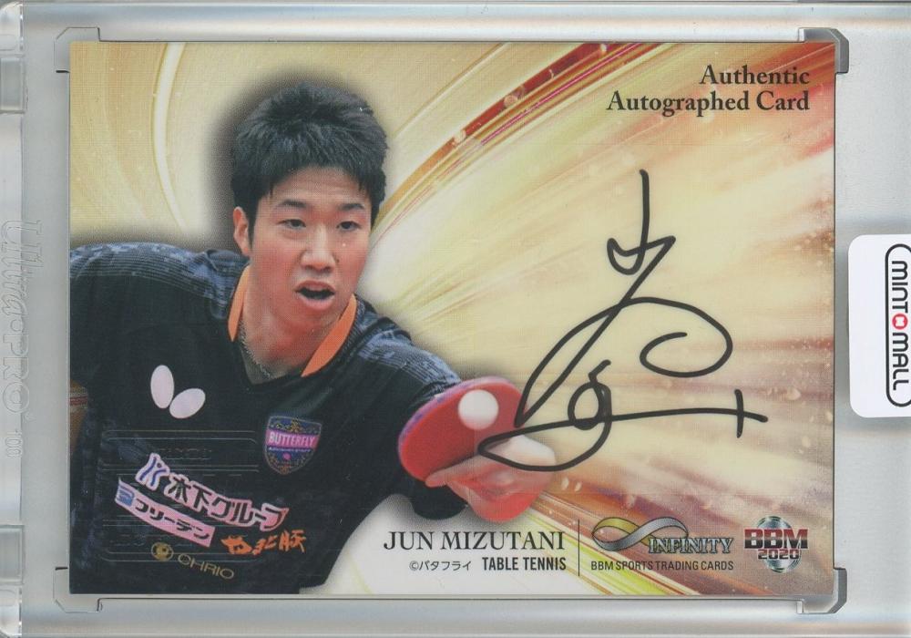 水谷隼 リミテッドエディション 直筆サイン入り 数量限定 ミントモール