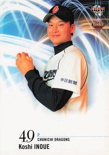 44 【澤井道久/中日ドラゴンズ】2005 BBM ルーキーエディション
