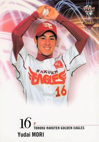 ミントモール / MINT BASE店 (TCシングル通販) / 2013 BBM ルーキー