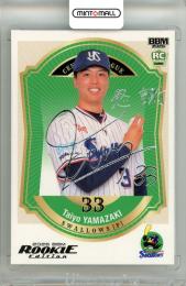 2026 BBM ルーキーエディション 山崎太陽 #109 銀箔サインカード【050/200】 ヤクルト