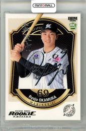 2026 BBM ルーキーエディション 岡村了樹 #060 銀箔サインカード【139/200】 ロッテ