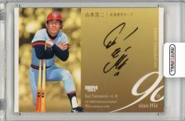 2024 BBM 日本プロ野球90周年 山本 浩二 直筆サインカード【73/90】 広島東洋カープ