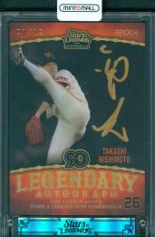 2024 EPOCH 読売ジャイアンツ STARS & LEGENDS with MEMORABILIA 西本聖 直筆サインカード LEGENDARY AUTOGRAPH #LA-TANI【1/10】