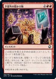 m4764 PIP 721 サージ　 foil 予想外の授かり物 ミントモール / MINT GAMES MTG(東日本橋) / 【PIP】【ENG】【サージ
