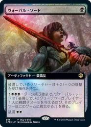 ミントモール / MINT GAMES MTG(東日本橋) / 【AFR】【ENG】【Foil