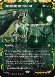 【SOA】【ENG】【Foil】〈057-R-G〉《巫師の天啓/Shamanic Revelation》ショーケース版