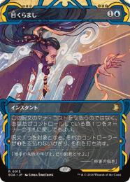 MTG FF 「元ソルジャー、クラウド」サージfoil 日本語版 ジェムミント 70726f647563742f727573682d6669