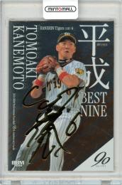 2024 BBM プロ野球90周年 金本知憲 平成ベストナイン 銀紙金箔サイン版 200枚限定【016/200】阪神タイガース