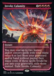 ミントモール / MINT GAMES MTG(東日本橋) / 【NEO】【JPN】《災厄招来