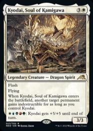 ミントモール / MINT GAMES MTG(東日本橋) / 【NEO】【JPN】《神河の魂