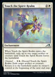 ミントモール / MINT GAMES MTG(東日本橋) / 【NEO】【JPN】【Foil