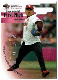 2018 BBM 2ND FP10 RC Hideki Matsuyama Ceremonial First Pitch INVEST 2021 Masters Champion 1st Card 松山英樹