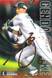 2019 カルビー 西武 STARCARD  源田壮亮 金箔サインパラレル S-01