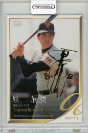 2024 BBM プロ野球90周年 原辰徳 金箔サイン版 100枚限定【059/100】読売ジャイアンツ