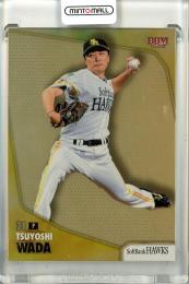 2024 BBM 福岡ソフトバンクホークス  和田毅 レギュラーカード 金紙版 057/100